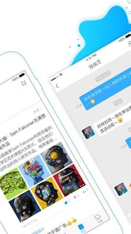 超星学习通教师版 官方最新版v4.2 官方最新版v4.2