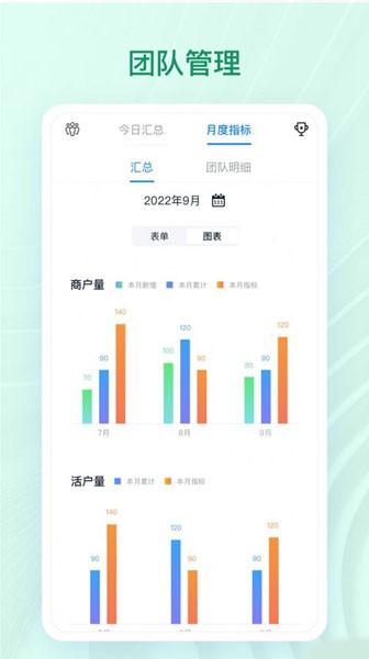 章鱼贝贝app 最新版v1.46.037 最新版v1.46.037