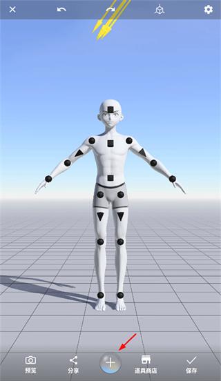 魔法人形师app图片10