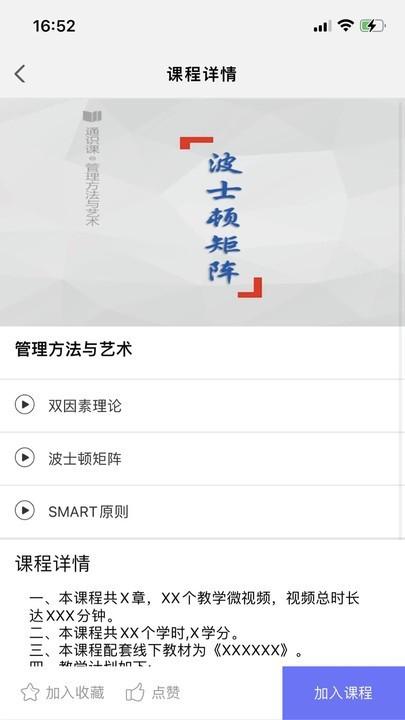 荆楚学习广场 安卓版v1.2.30 安卓版v1.2.30