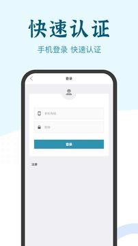 兼职咸鱼学生赚钱 5.7.5