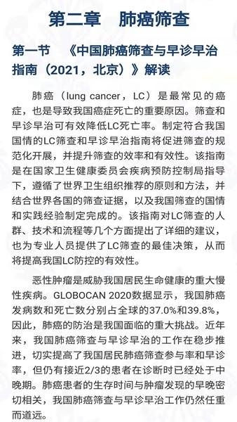 人卫助手 官方安卓版v1.1 官方安卓版v1.1