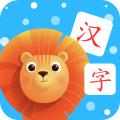 宝宝学汉字 安卓版v3.2.3