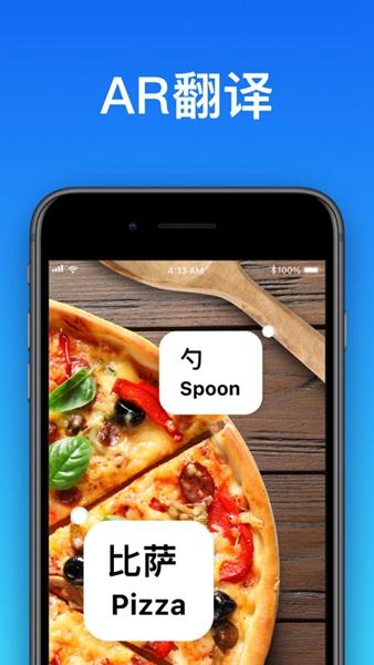 立即翻译 最新版v3.0.0 最新版v3.0.0