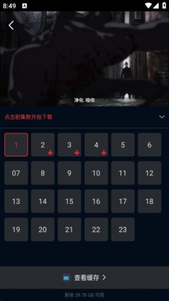 赤兔视频图片7