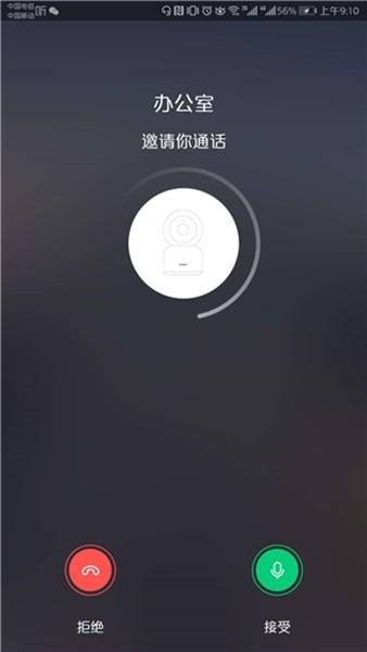 荣耀智能摄像机客户端 官方安卓版v1.0.0.182