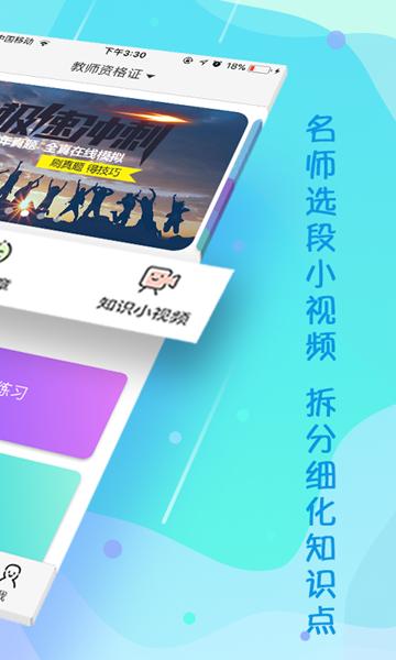 云师教育 安卓版v10.12.4 安卓版v10.12.4