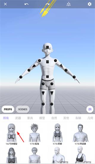 魔法人形师app图片11