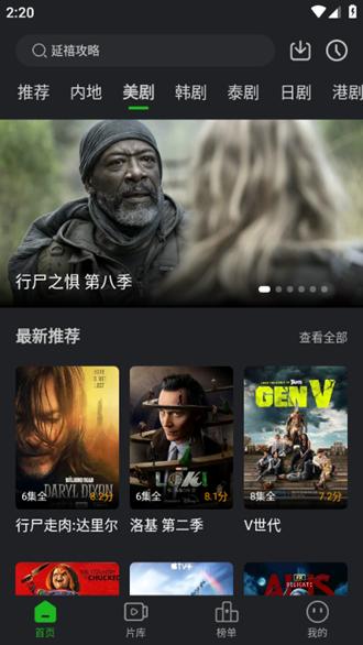 狮子影评app图片2