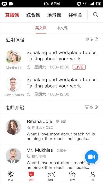 双语帮 安卓版v2.7.6 安卓版v2.7.6