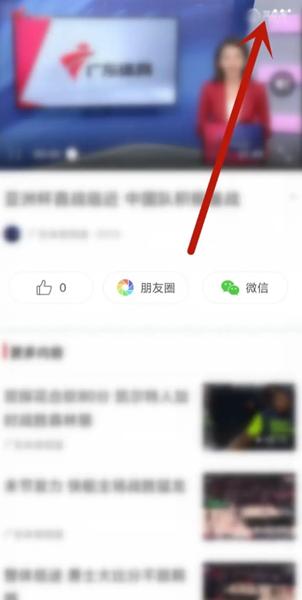广东体育app图片11
