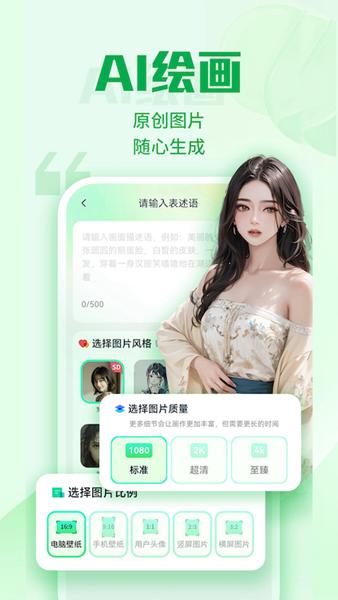 优加文案 安卓版v1.1.2 安卓版v1.1.2