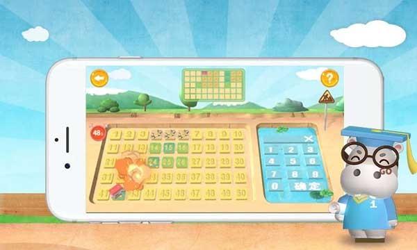 河马数学 安卓版v1.0 安卓版v1.0