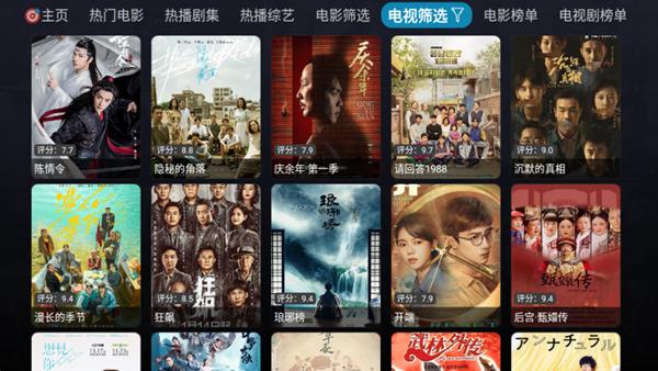 酷玩Player图片1