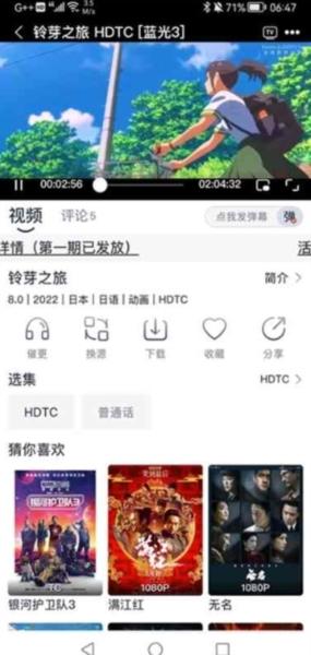 蚂蚁视频图片2