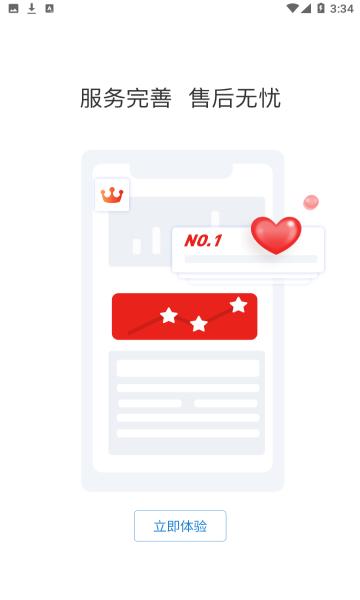 主管护师练题狗官方版 安卓版v3.0.0.4 安卓版v3.0.0.4