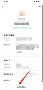 懒饭美食图片16