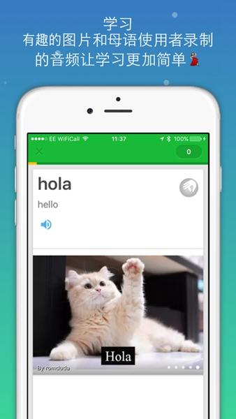 忆术家app最新版 最新版v2.9.46 最新版v2.9.46
