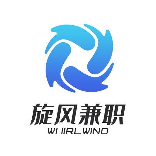 旋风兼职app最新版