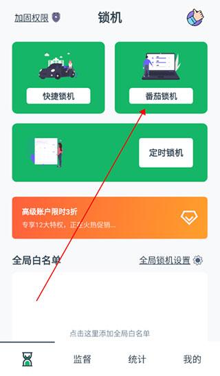 不玩手机图片2