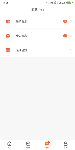 快联盟 官方手机版v1.2.3 官方手机版v1.2.3
