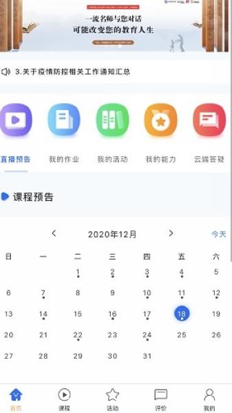 双优云桥 最新版v1.0.13 最新版v1.0.13