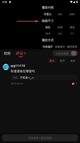 新小财神影视图片8