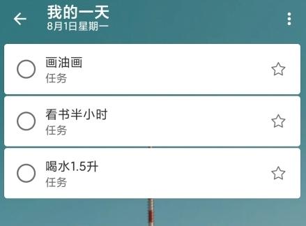 Microsoft To Do图片9