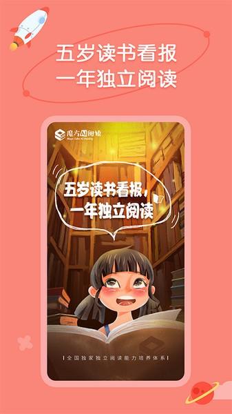 魔方AI阅读 最新版v1.0.34 最新版v1.0.34