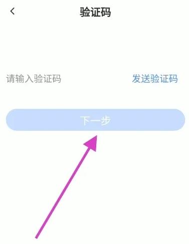 文叔叔app图片10