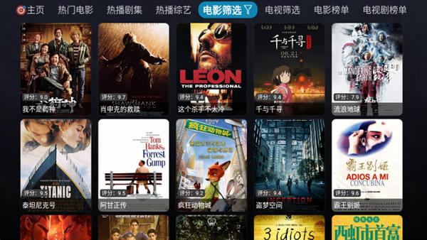 酷玩Player图片10