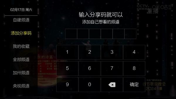 超秒直播TP 8