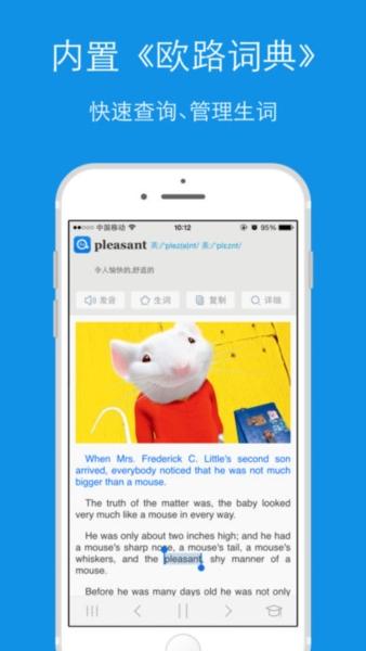 每日英语听力图片3