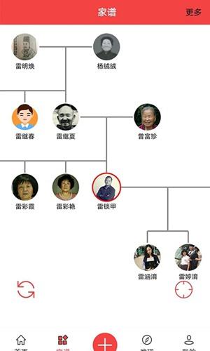 天下史馆 安卓版v5.1.0