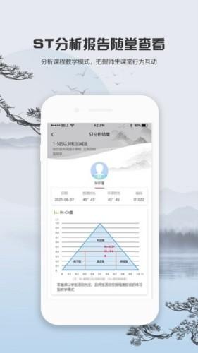 观课 安卓版v1.0.1.0 安卓版v1.0.1.0