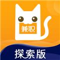 兼职猫探索版 安卓版v1.0.8