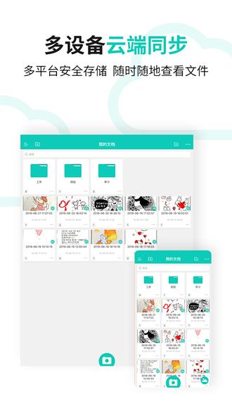Elfinbook 安卓版v4.5.9 安卓版v4.5.9