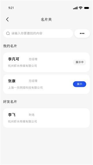 今日直连 安卓版v1.6.54 安卓版v1.6.54