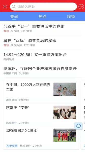 浪云收藏本图片1