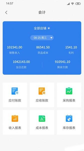 友余宝 安卓版v1.0 安卓版v1.0