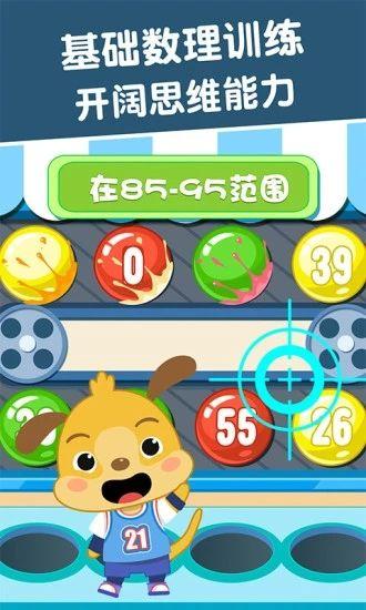 麦田数学 安卓版v3.6.7.231205