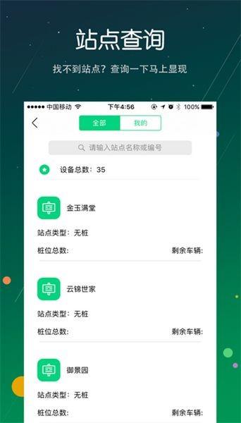 新金通行 最新版vv5.0.2 最新版vv5.0.2