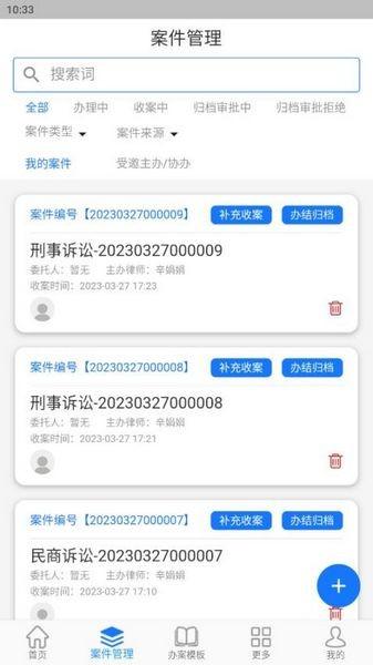 法叮网 安卓最新版v1.0.29 安卓最新版v1.0.29