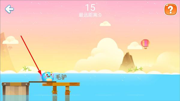 星娃娃识字图片5