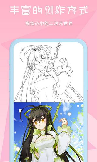 漫芽糖涂色APP 最新版v7.4.2 最新版v7.4.2