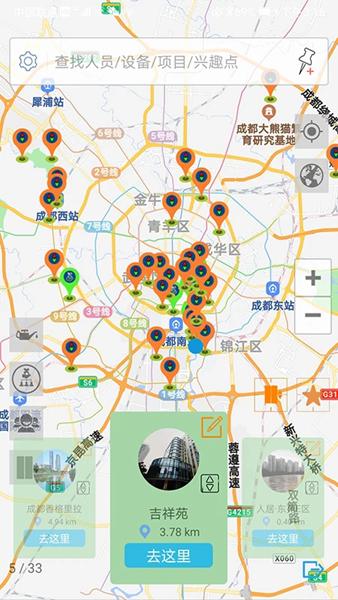 智慧电梯家 安卓版v1.3.1 安卓版v1.3.1