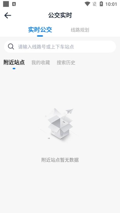 越畅行图片5