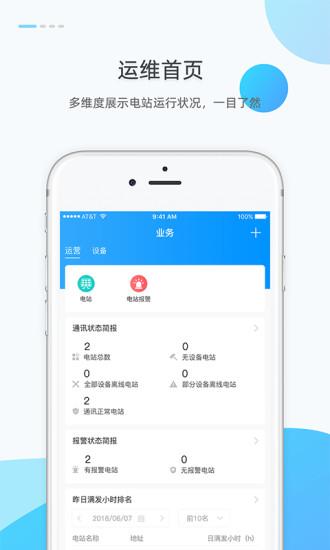 小麦商家版 1.10.20