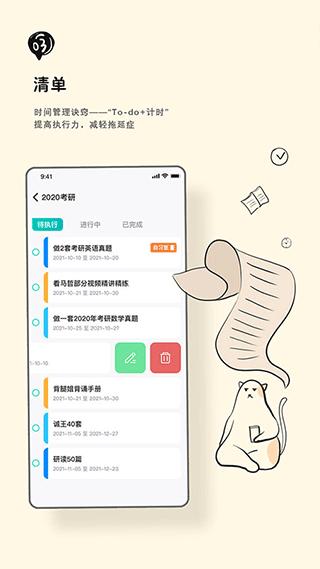 Bidowapp 安卓版v1.9.20 安卓版v1.9.20