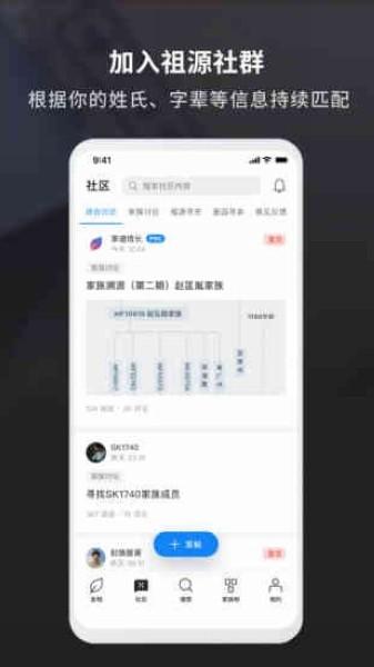 魔方祖源 官方最新版v2.1.1